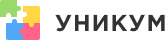 Уникум