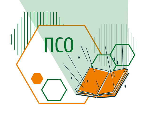 УЦ_ПСО.png